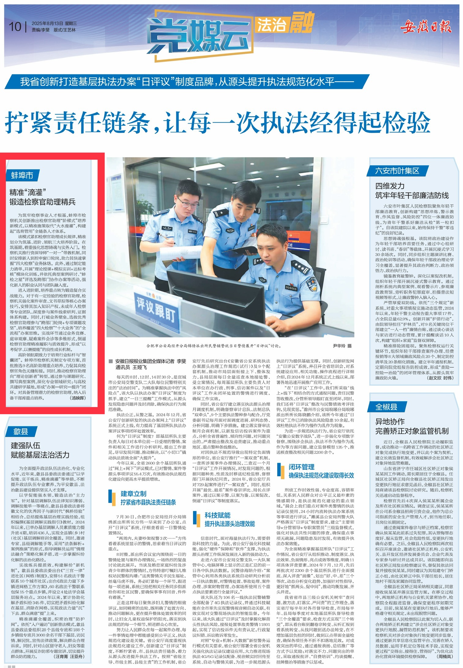 微信图片_20250813081216.jpg