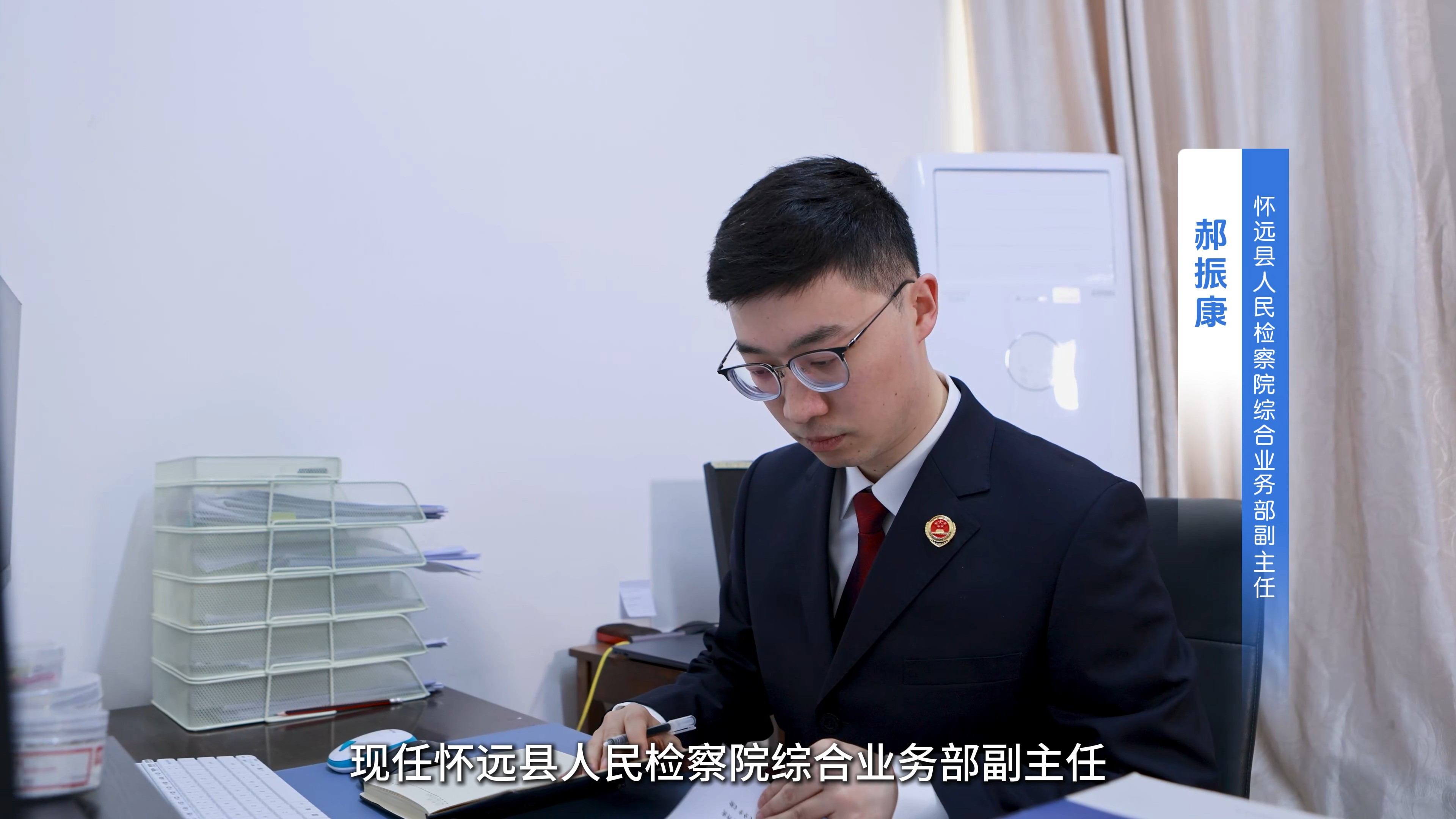 cap_2026.4.7综合业务岗位的“全科先锋”(版本2)_00_00_15_02.jpg